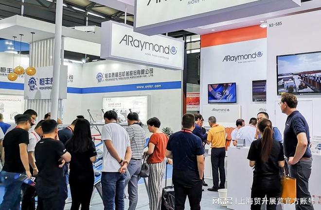 kaiyun入口：日本电池展｜2024年日本国际电池展览会BATTERYJAPAN(图1)