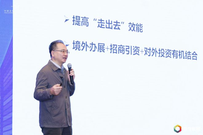 kaiyun入口：中国会展业年会在南京举办(图3)