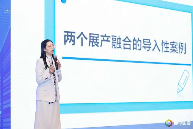 kaiyun入口：中国会展业年会在南京举办(图6)