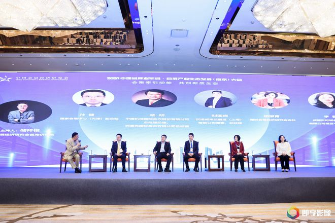 kaiyun入口：中国会展业年会在南京举办(图7)