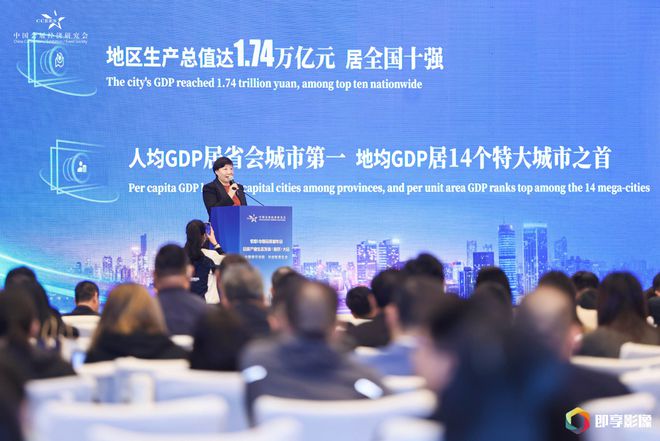 kaiyun入口：中国会展业年会在南京举办(图5)