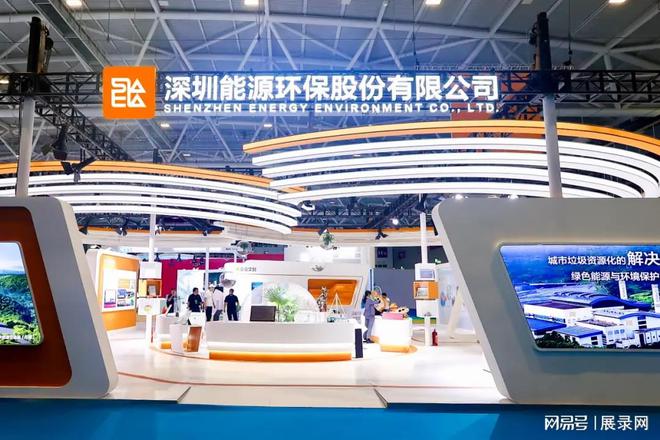 2025成都国际环保博览会：绿动未来共筑可持续发展之路(图2)