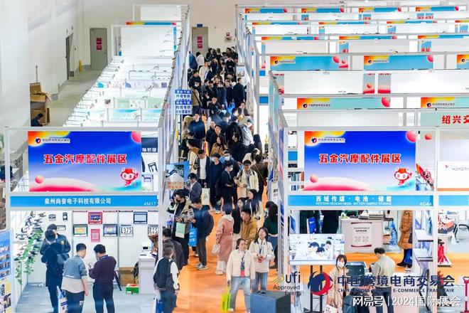 kaiyun：展会效果好！2024广州跨境电商展（附排期表）(图2)