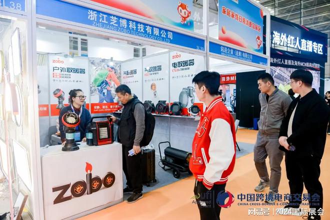 kaiyun：展会效果好！2024广州跨境电商展（附排期表）(图3)