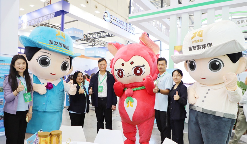 2024年全国粮油和大豆产业博览会在山东济南举办(图1)