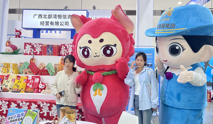 2024年全国粮油和大豆产业博览会在山东济南举办(图3)