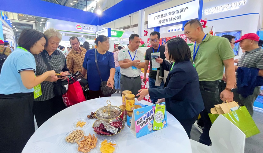 2024年全国粮油和大豆产业博览会在山东济南举办(图2)