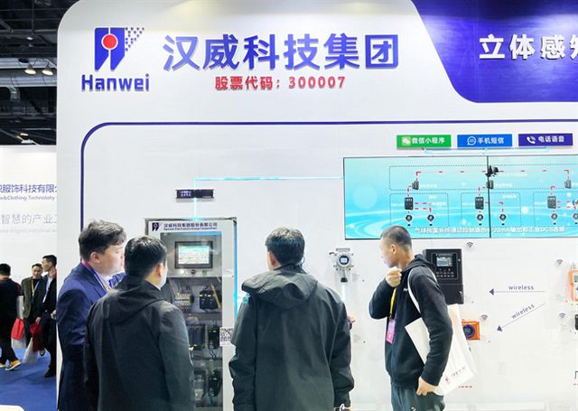 kaiyun：2024中国国际应急管理展览会火热开幕汉威科技黑科技频吸睛(图4)