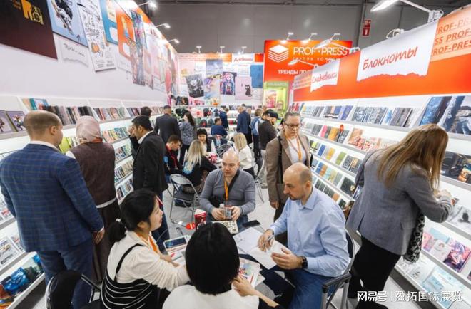 kaiyun入口：【盈拓展览】2024年俄罗斯莫斯科国际文具及办公用品展(图3)