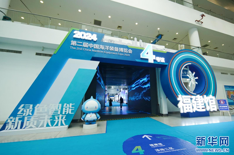 kaiyun入口：银川市荣膺“2024年度中国特色魅力会展城市”(图4)