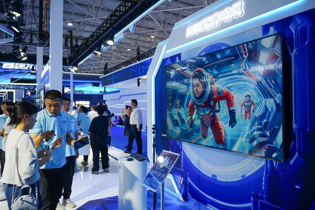 新华全媒+｜2024中国国际大数据产业博览会开幕(图1)