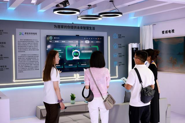 新华全媒+｜2024中国国际大数据产业博览会开幕(图2)