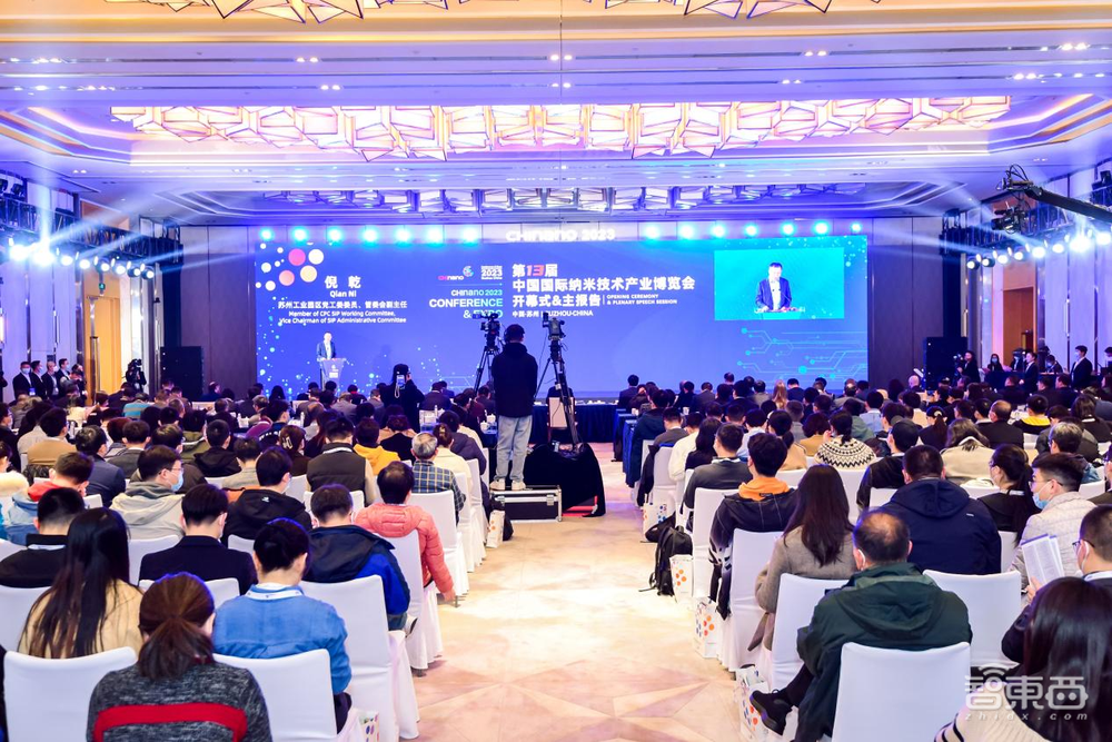 第十四届中国国际纳米技术产业博览会将于2024年10月23日-25日在苏州国际博览中心举行(图2)