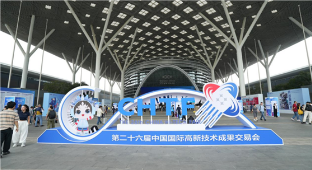 观薇智能闪耀2024高交会共启智慧城市与大健康未来新篇章!(图1)