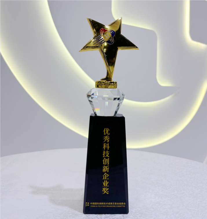 观薇智能闪耀2024高交会共启智慧城市与大健康未来新篇章!(图4)