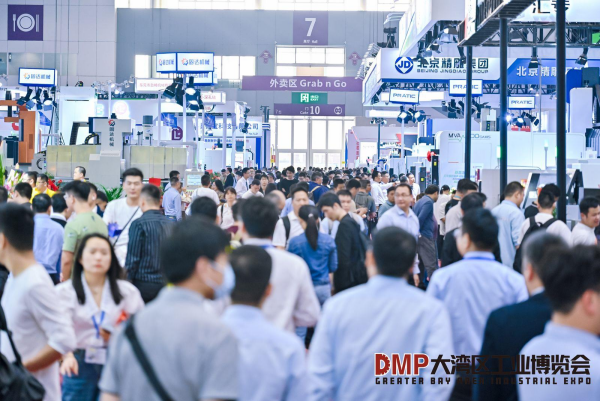 kaiyun网站：2024大湾区工博会全力打造“新质生产力”标杆展会(图1)