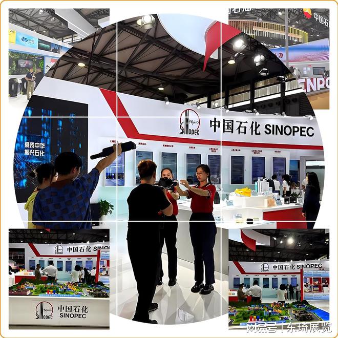 ICIF2024-第21届中国国际化工展(图2)