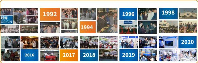 ICIF2024-第21届中国国际化工展(图3)