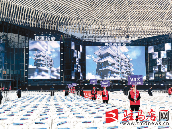 kaiyun网站：驻马店国际会展中心激发“场馆+”活力(图2)