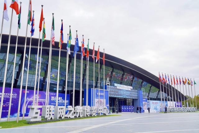 kaiyun网站：2024年“互联网之光”博览会开幕！(图2)