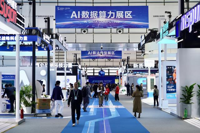 kaiyun网站：2024年“互联网之光”博览会开幕！(图4)