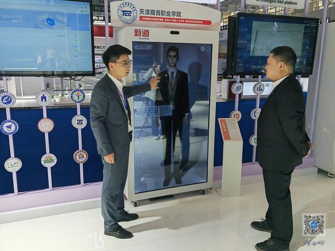 2024年世界职业技术教育发展大会在国家会展中心（天津）举行(图2)