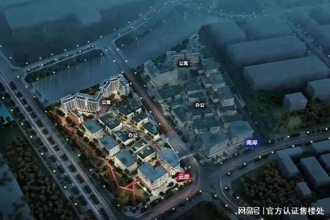 2024深圳『会展湾云岸』网站-宝安会展湾云岸售楼中心-欢迎您(图1)