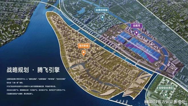 2024深圳『会展湾云岸』网站-宝安会展湾云岸售楼中心-欢迎您(图2)