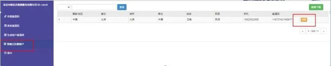 kaiyun入口：2024纺机展【展商邀请函】已上线速速邀约面对面商贸(图7)