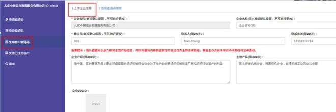 kaiyun入口：2024纺机展【展商邀请函】已上线速速邀约面对面商贸(图4)