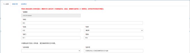 kaiyun入口：2024纺机展【展商邀请函】已上线速速邀约面对面商贸(图2)