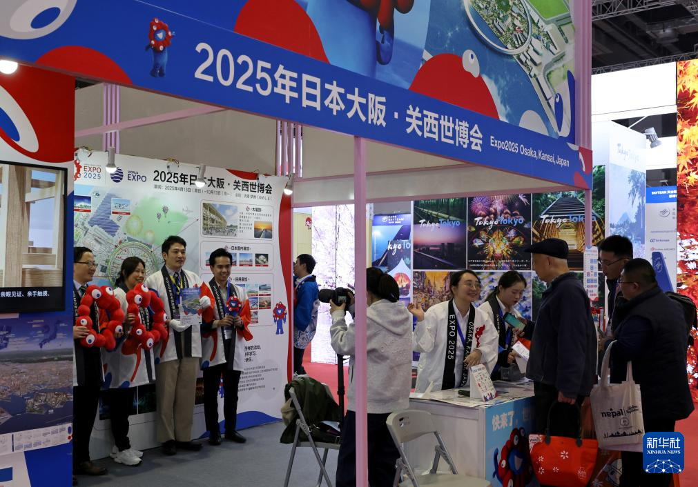 kaiyun网站：2024中国国际旅游交易会在沪开幕(图3)