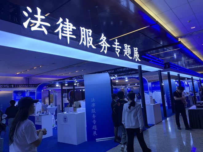 kaiyun网站：看2024年服贸会上的“展中展”(图3)