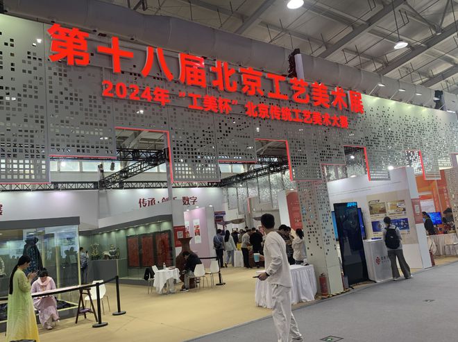 kaiyun网站：看2024年服贸会上的“展中展”(图1)
