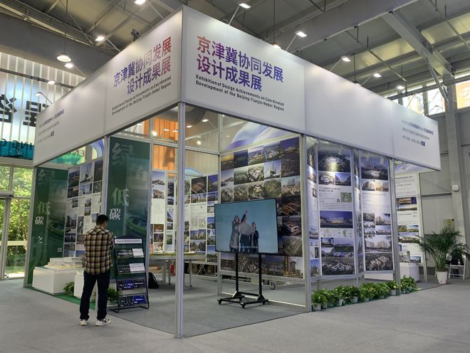 kaiyun网站：看2024年服贸会上的“展中展”(图5)