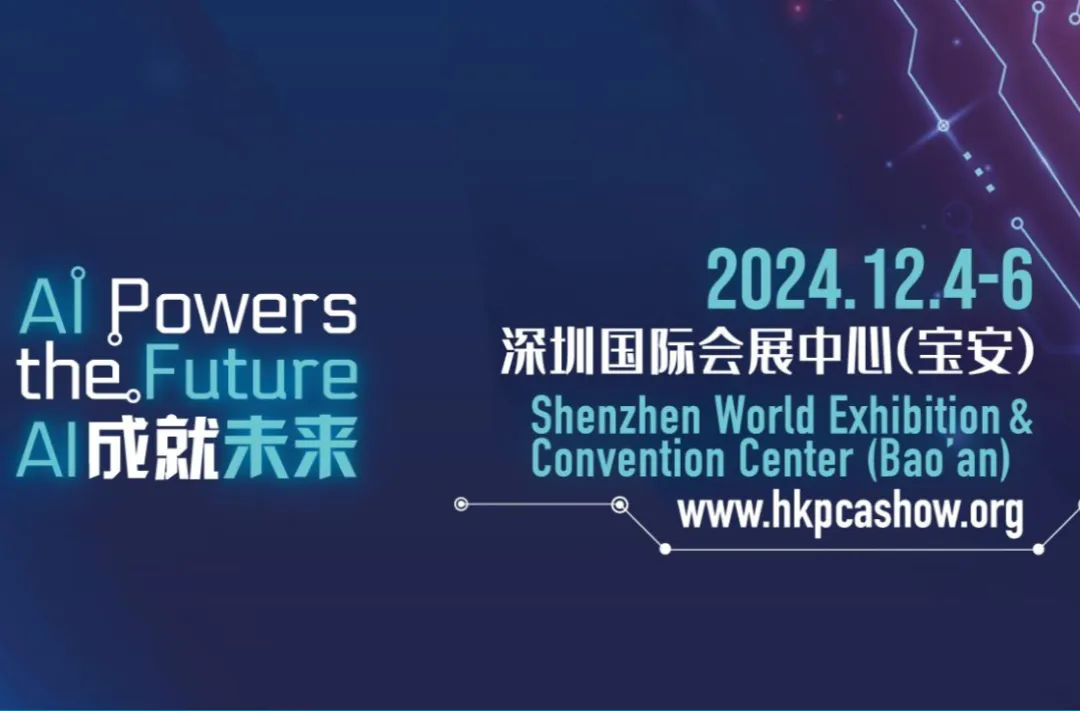 2024海南冬交会领票渠道已开启(图1)