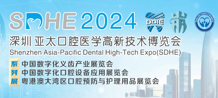 2024海南冬交会领票渠道已开启(图3)