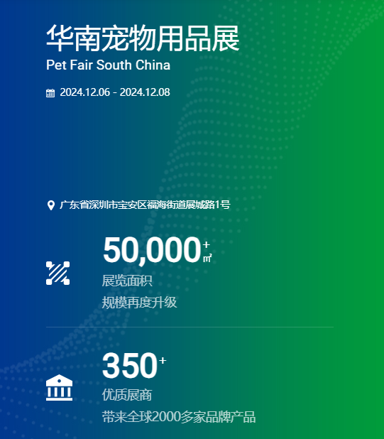 2024海南冬交会领票渠道已开启(图4)