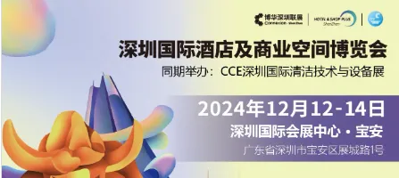 2024海南冬交会领票渠道已开启(图6)