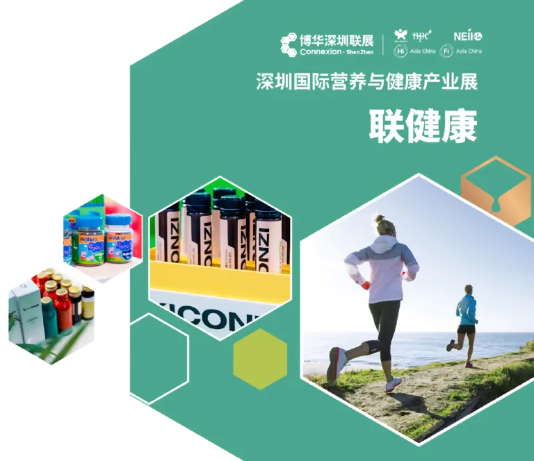 2024海南冬交会领票渠道已开启(图7)