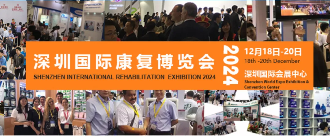 2024海南冬交会领票渠道已开启(图8)
