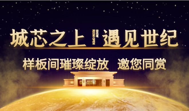 网站：宝安会展湾水岸售楼中心—2024网站-深圳房天下！(图2)