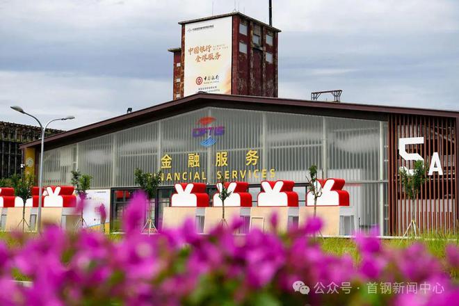服贸会新闻中心今日启用！九大专题展等您来体验！(图4)