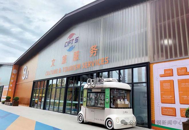 服贸会新闻中心今日启用！九大专题展等您来体验！(图8)
