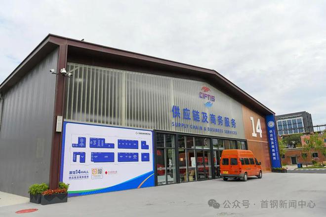 服贸会新闻中心今日启用！九大专题展等您来体验！(图9)