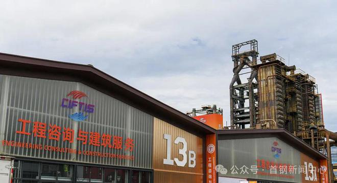 服贸会新闻中心今日启用！九大专题展等您来体验！(图10)