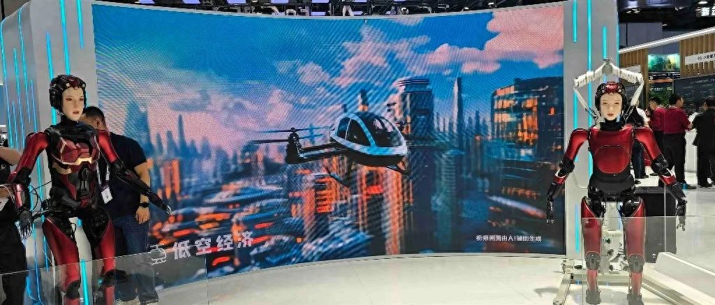 直击2024年中国国际信息通信展览会：企业加速抢占通信与AI融合技术制高点(图1)