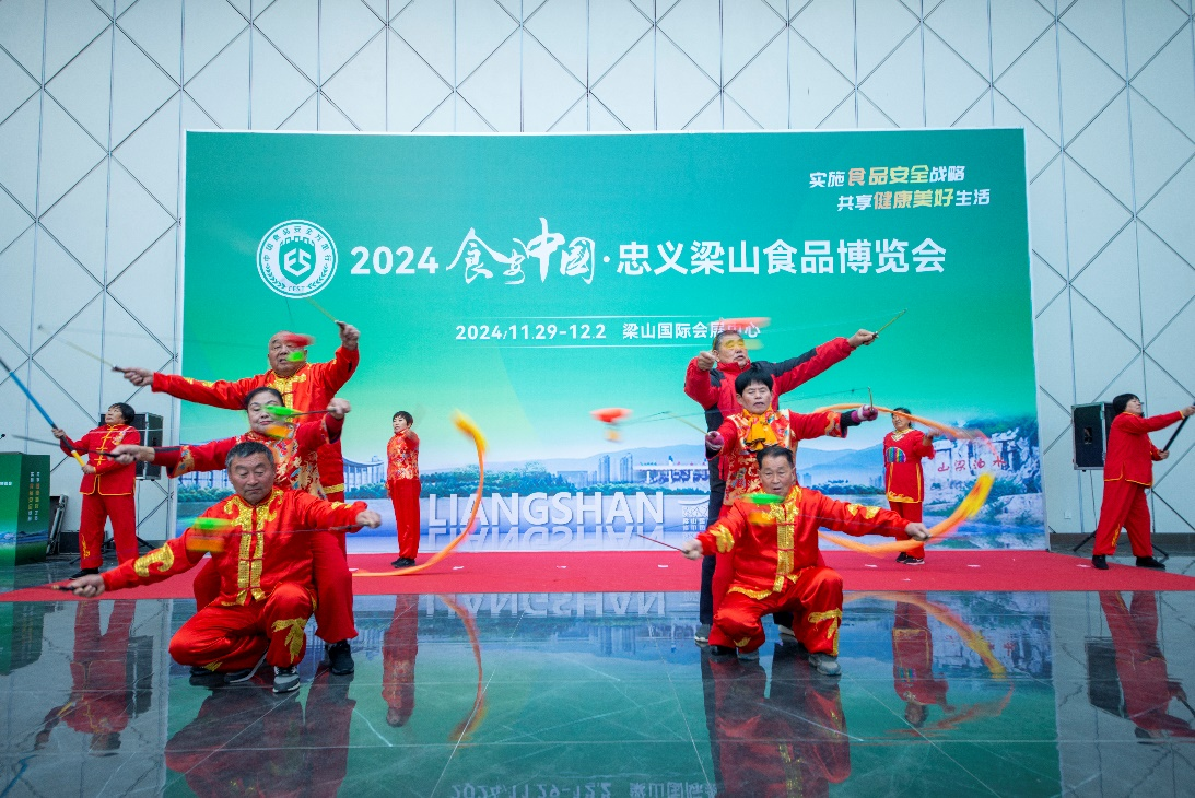 2024“食安中国·忠义梁山”食品博览会开幕(图1)