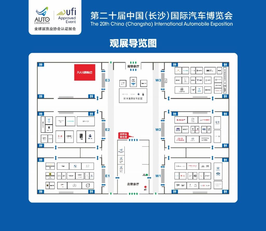 2024长沙国际车展在长沙国际会展中心哪些门可以进？(图1)