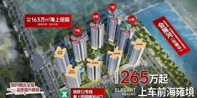 kaiyun入口：2024招商会展湾雍境花园(会展湾)网站-雍境售楼中心(图1)